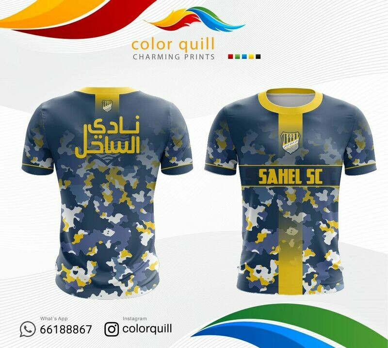 AL-Sahil 09