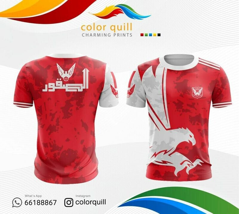 Fahaheel 01