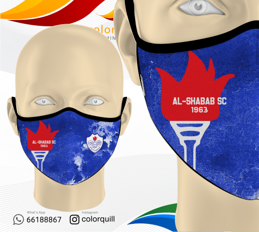 AlShabab mask 07