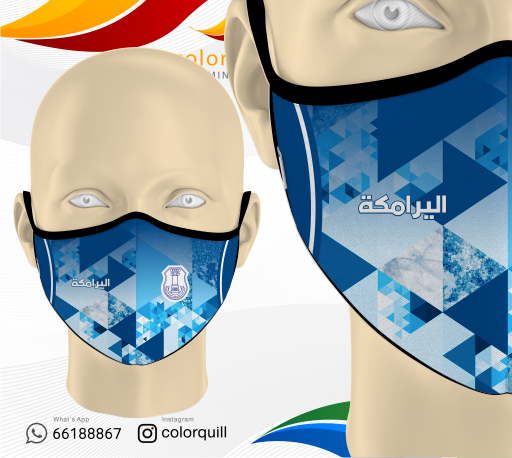 AlYarmook Mask 09
