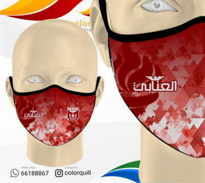 Al-Nasser 01