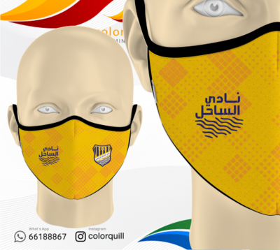 Al-Sahil 03