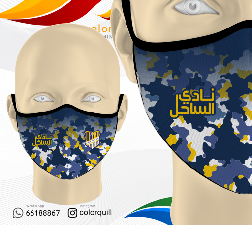 Al-Sahil 09