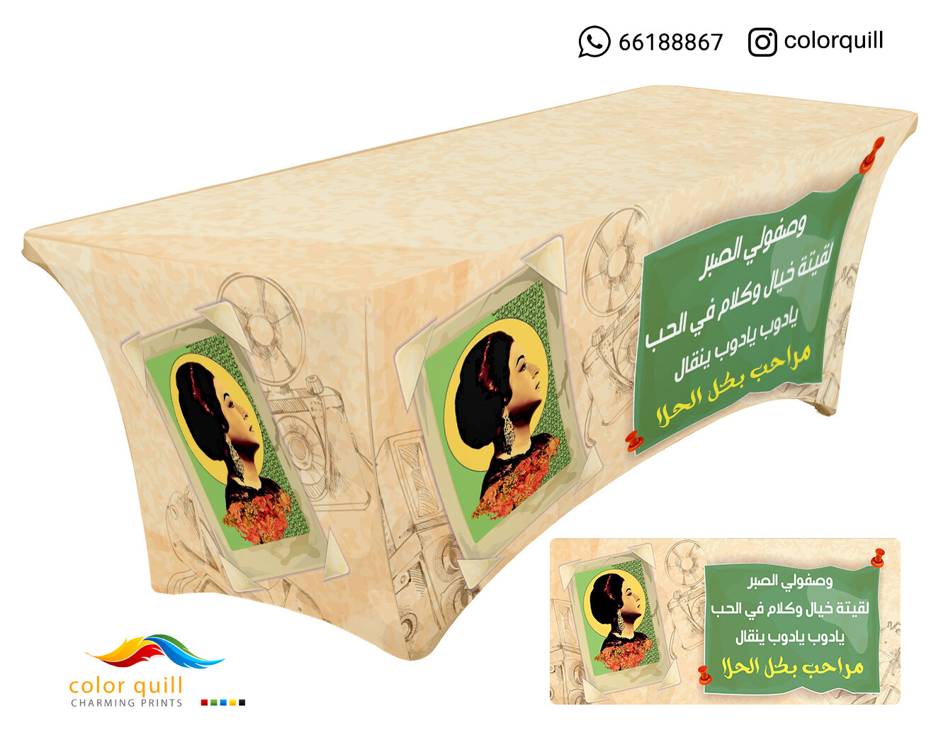 ضيافه 3 -02 (TF0001)