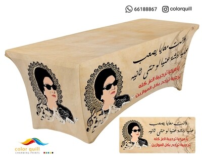 ضيافه 3 -03 (TF0001)