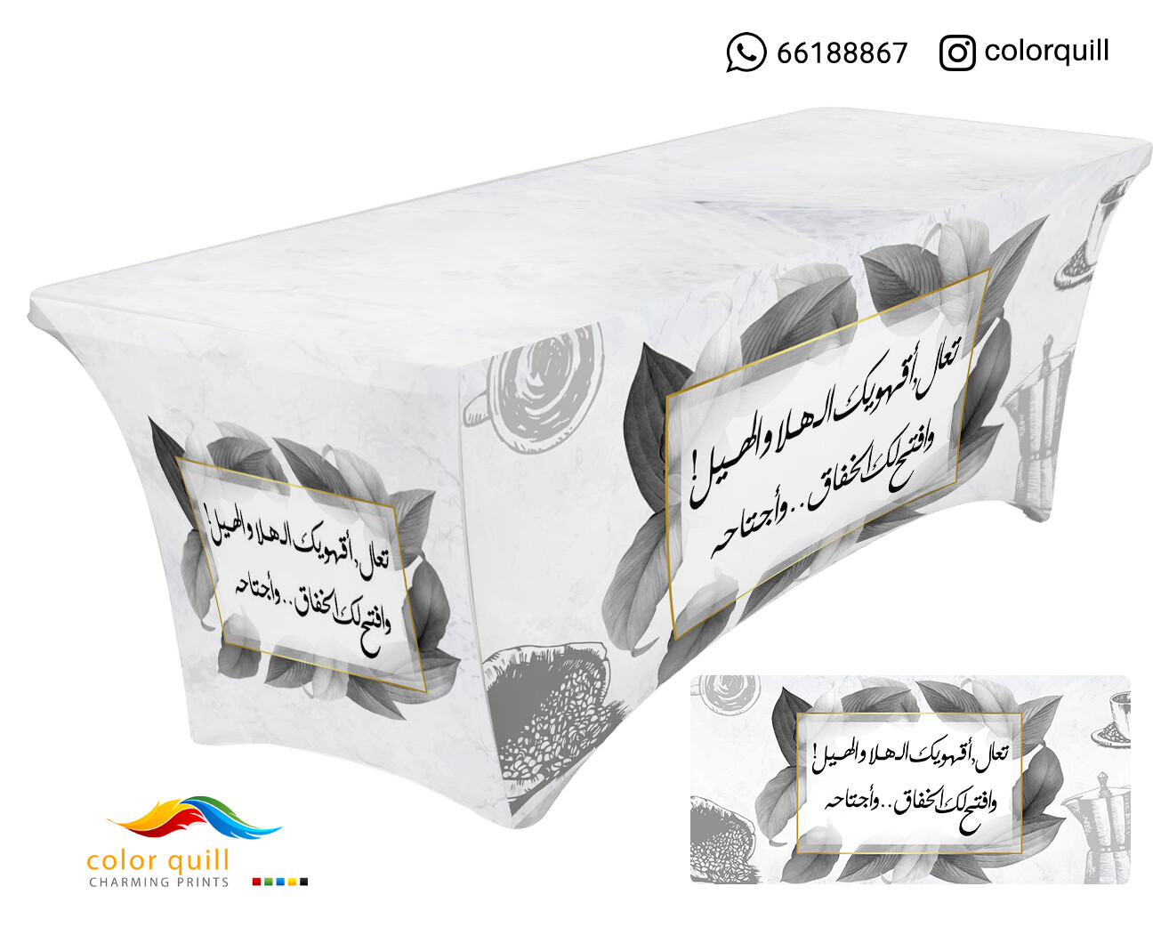 ضيافه 3 -10 (TF0001)