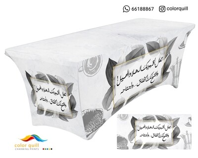 ضيافه 3 -10 (TF0001)