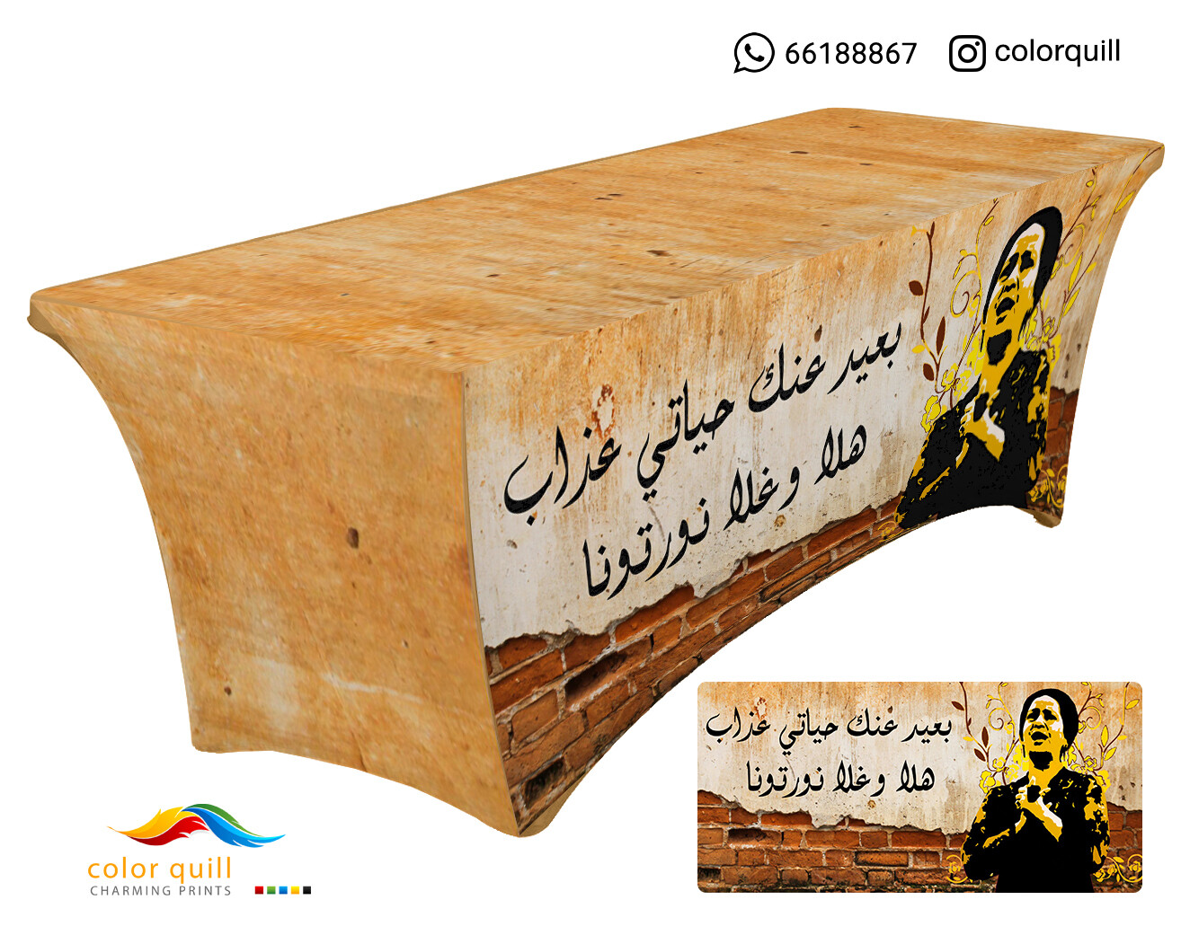 ضيافه 3 -01 (TF0001)