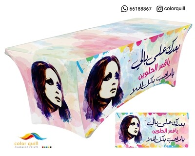 ضيافه 3 -08 (TF0001)