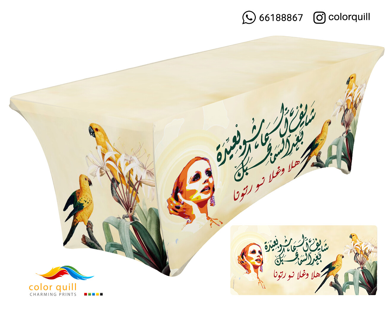 ضيافه 3 -05 (TF0001)