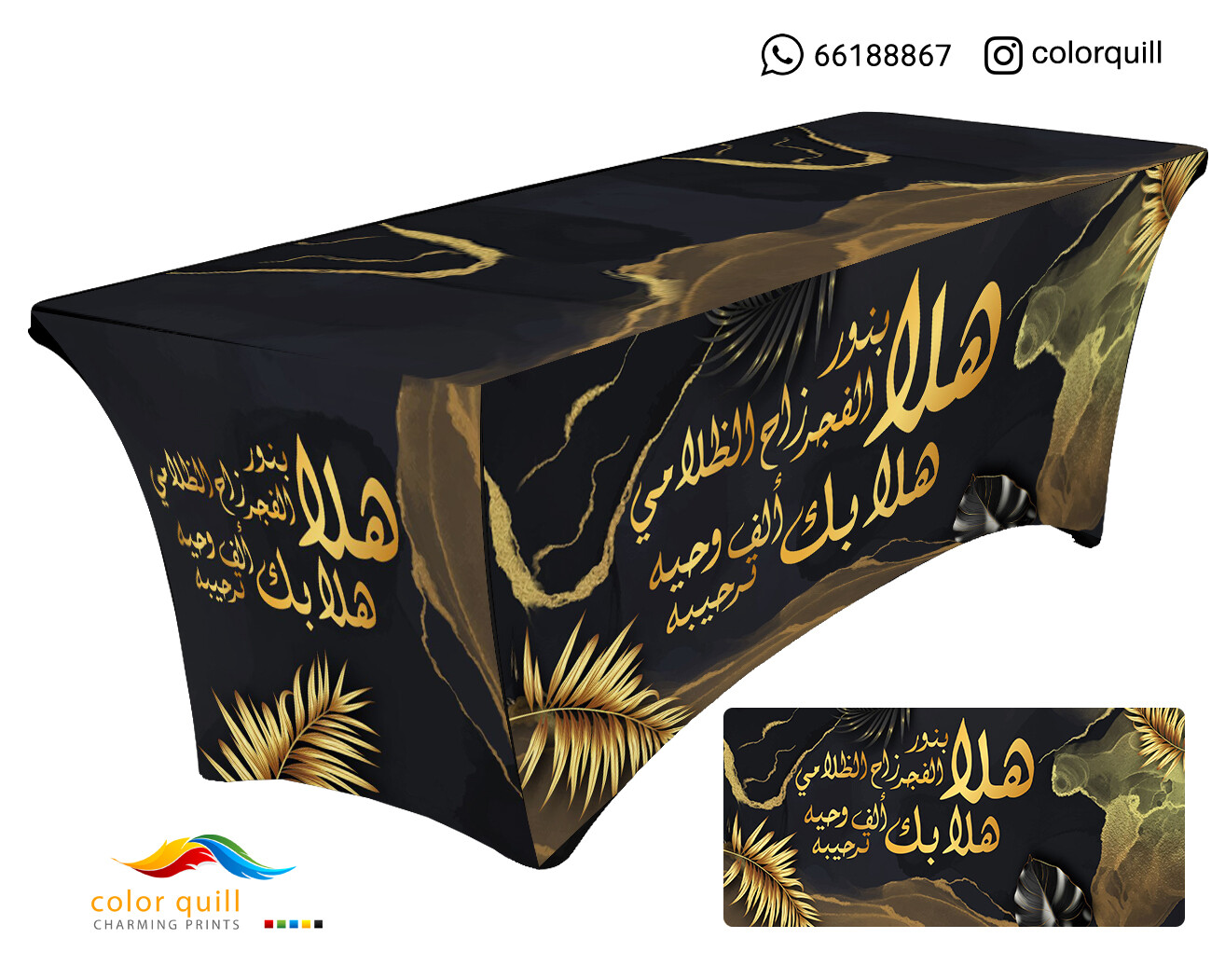 ضيافه 3 -11 (TF0001)