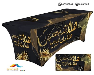 ضيافه 3 -11 (TF0001)