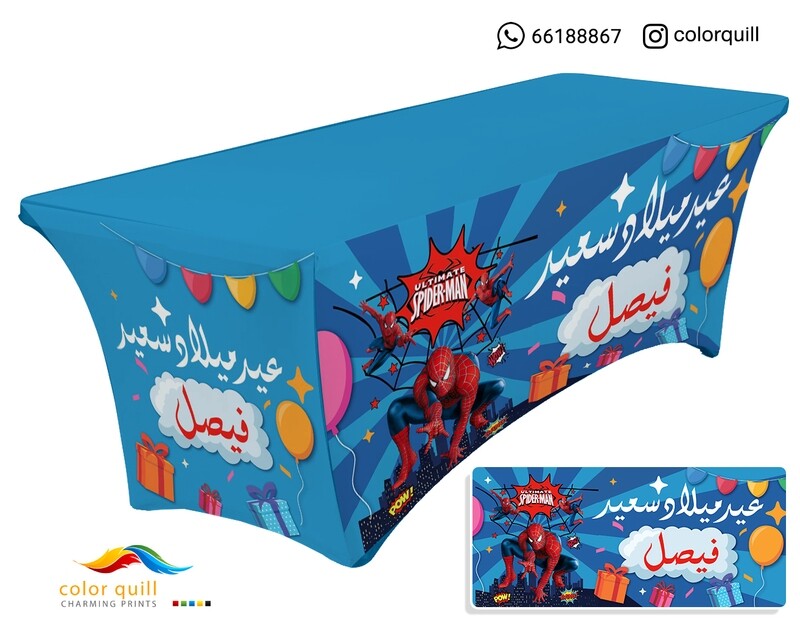 اعياد ميلاد 13