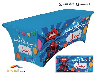 اعياد ميلاد 13