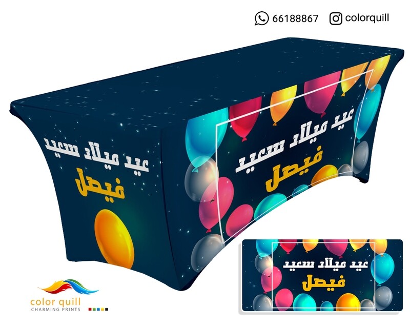 اعياد ميلاد 6