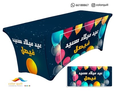 اعياد ميلاد 6