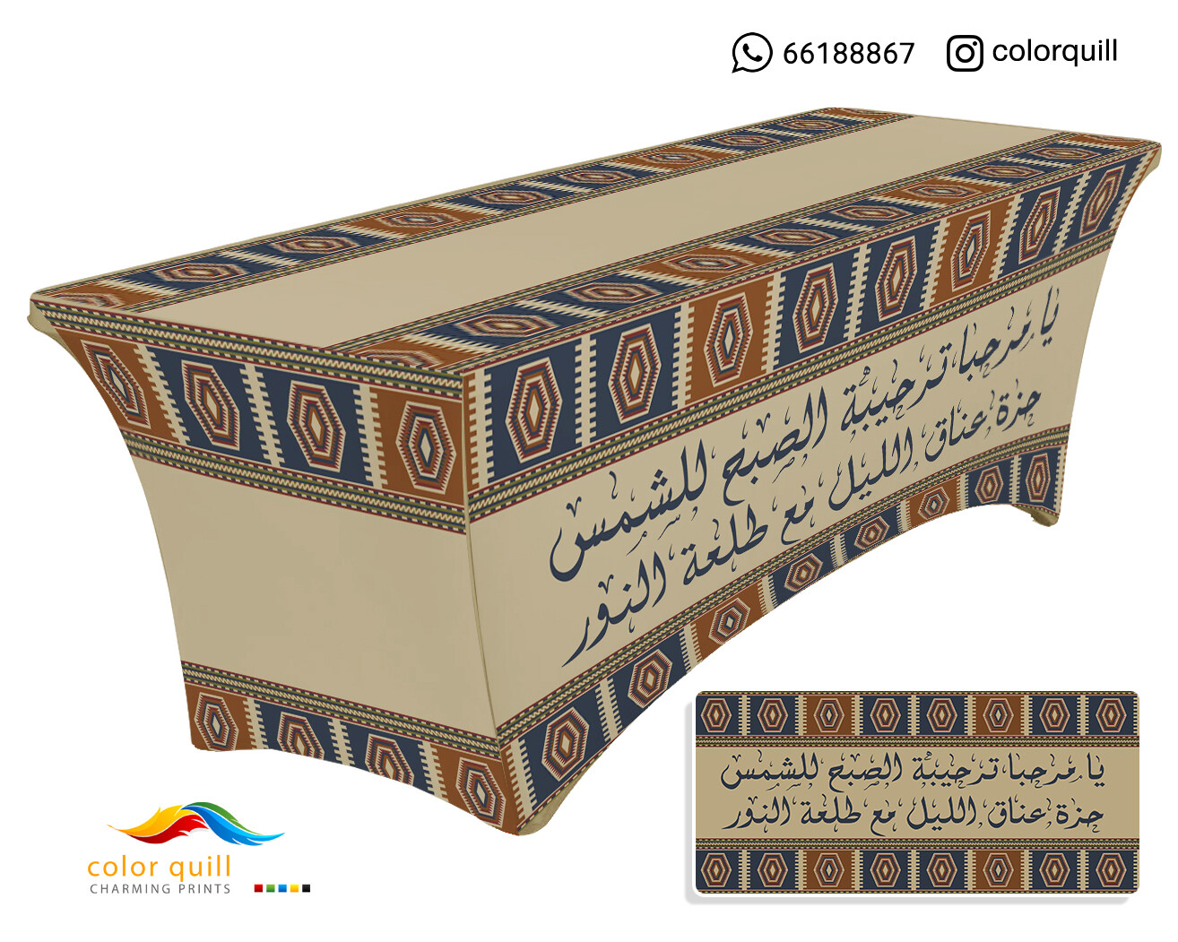 ضيافة 5 - 19 (TF0001)