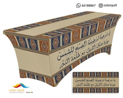ضيافة 5 - 19 (TF0001)