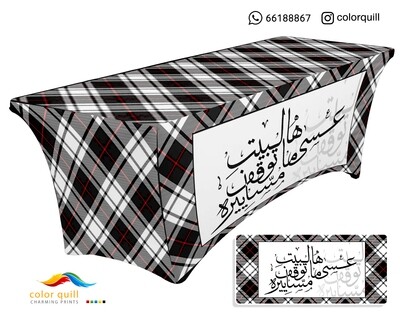 ضيافة 5 - 17 (TF0001)