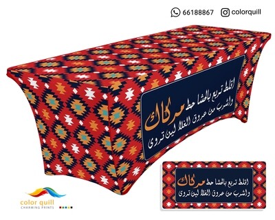 ضيافة 5 - 14 (TF0001)