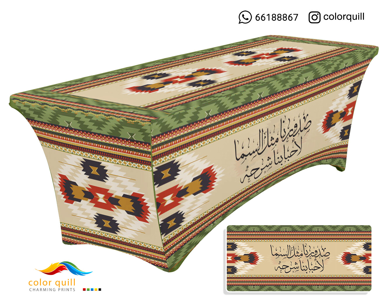 ضيافة 5 - 15 (TF0001)