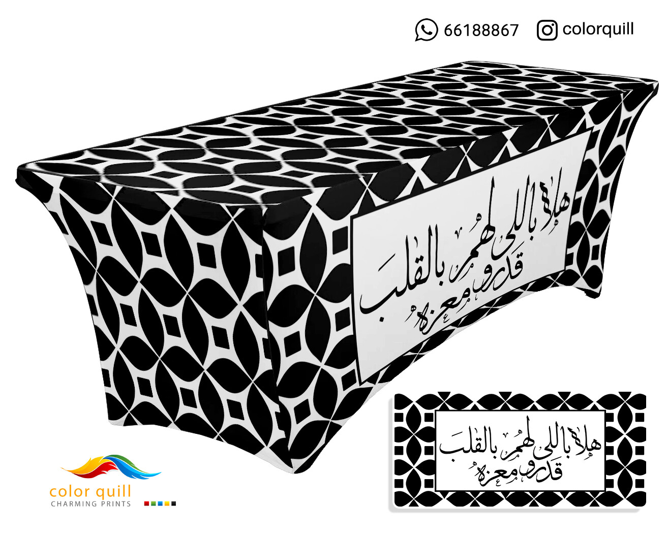 ضيافة 5 - 13 (TF0001)