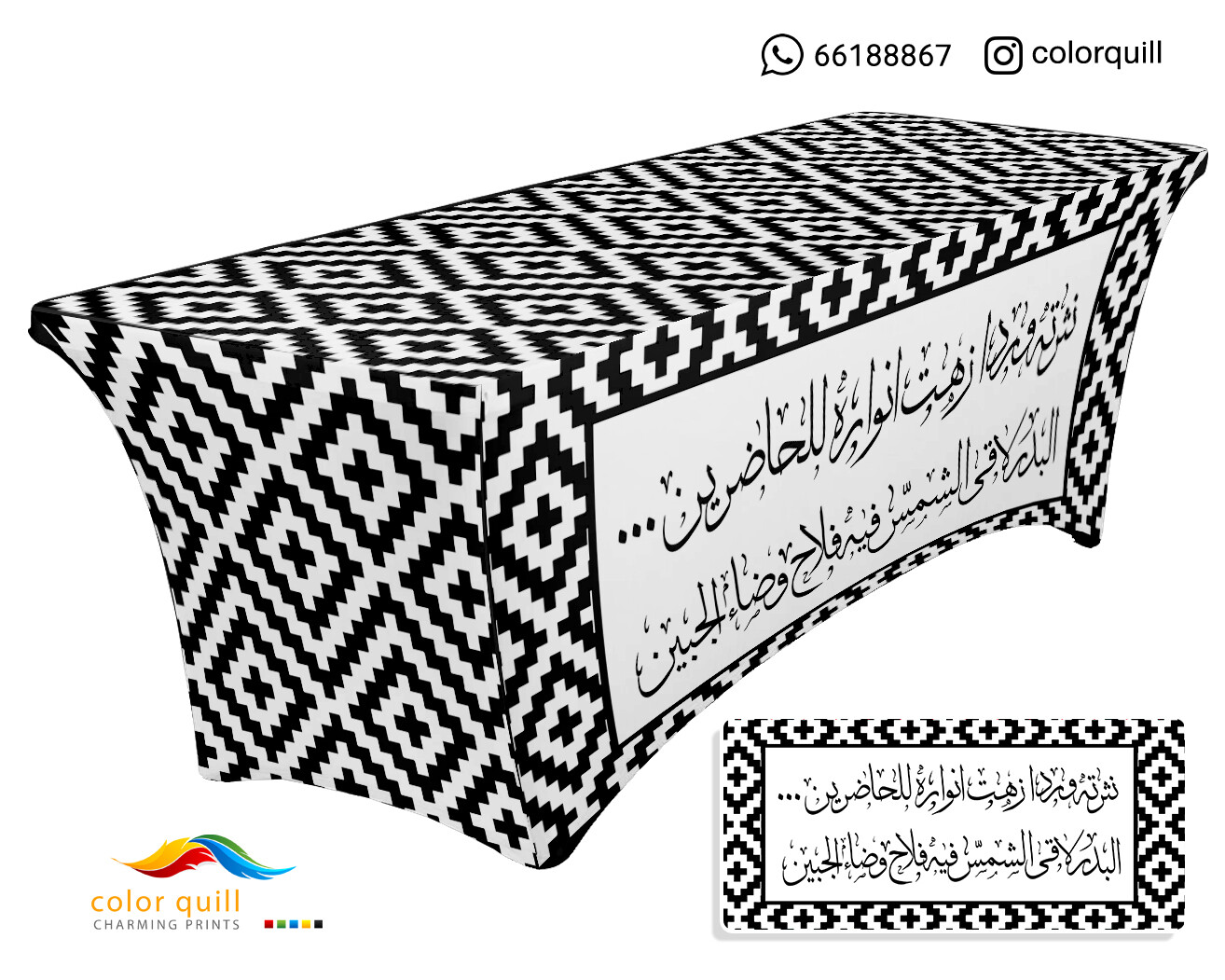 ضيافة 5 - 9 (TF0001)