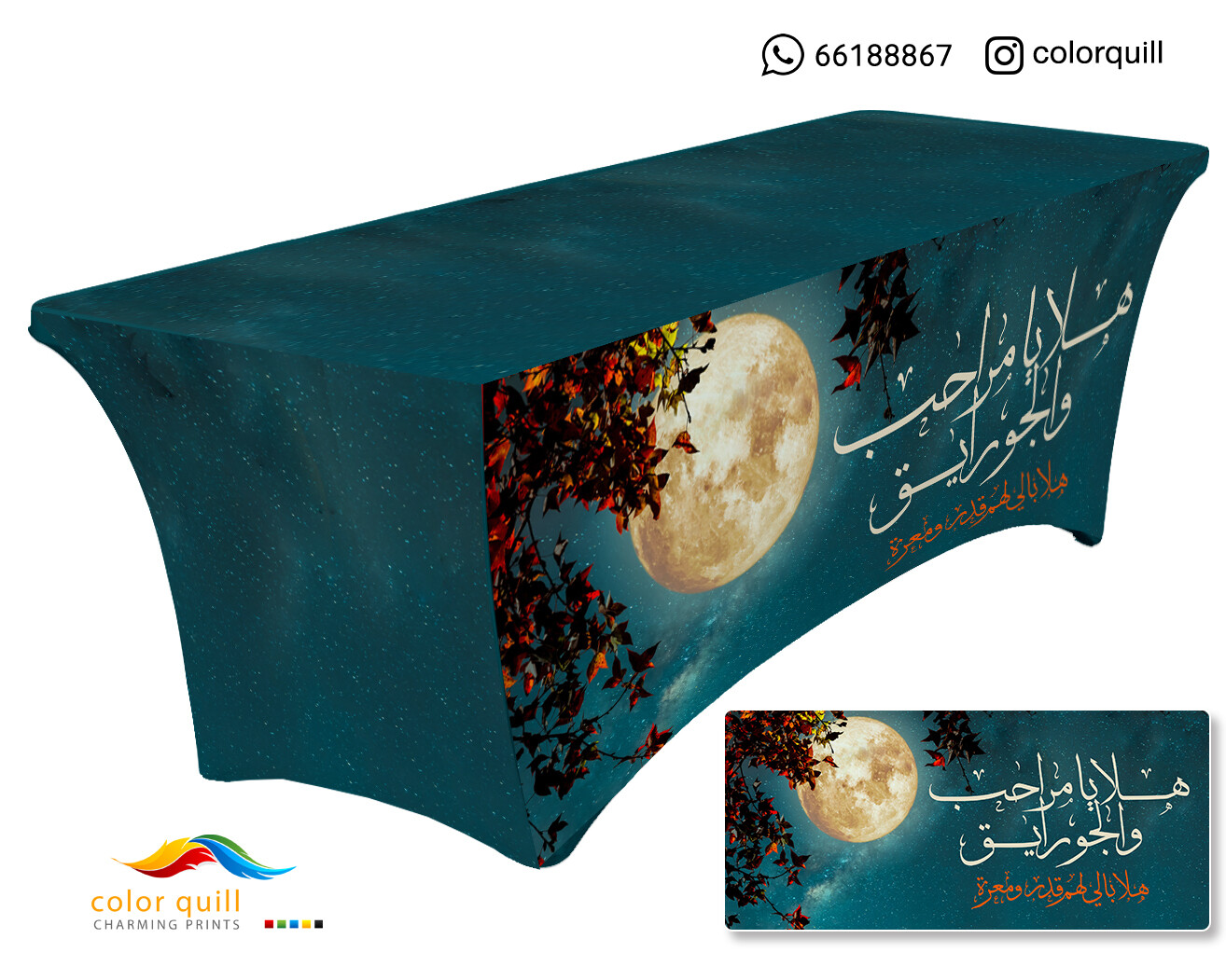 ضيافة 4 - 39 (TF0001)