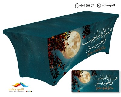 ضيافة 4 - 39 (TF0001)
