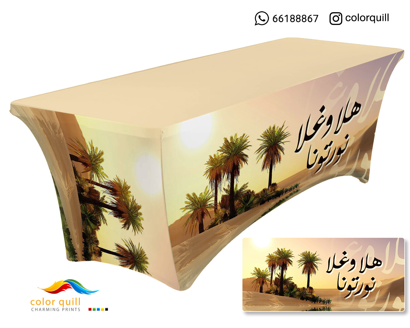 ضيافة 4 - 33 (TF0001)