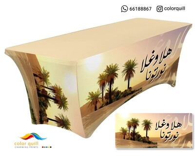 ضيافة 4 - 33 (TF0001)