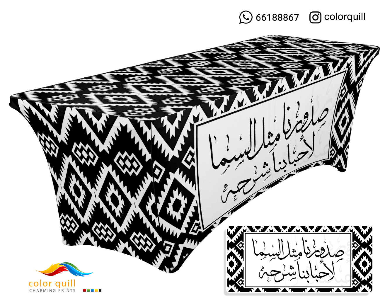 ضيافة 5 - 10 (TF0001)