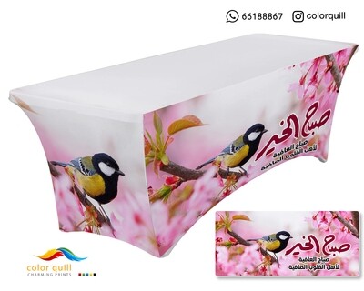 ضيافة 4 - 26 (TF0001)