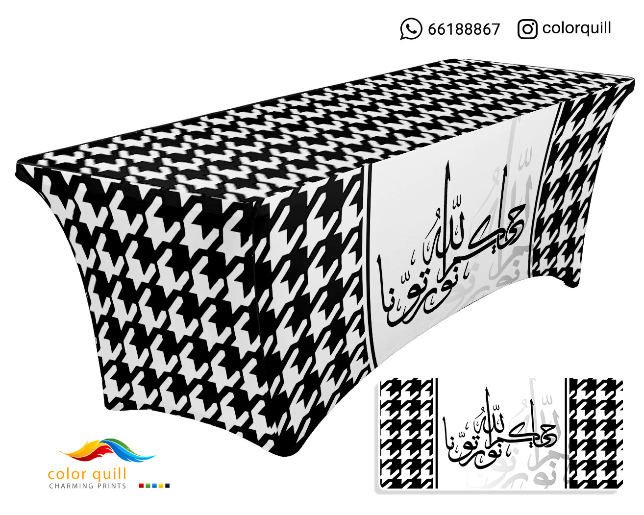ضيافة 5 - 11 (TF0001)