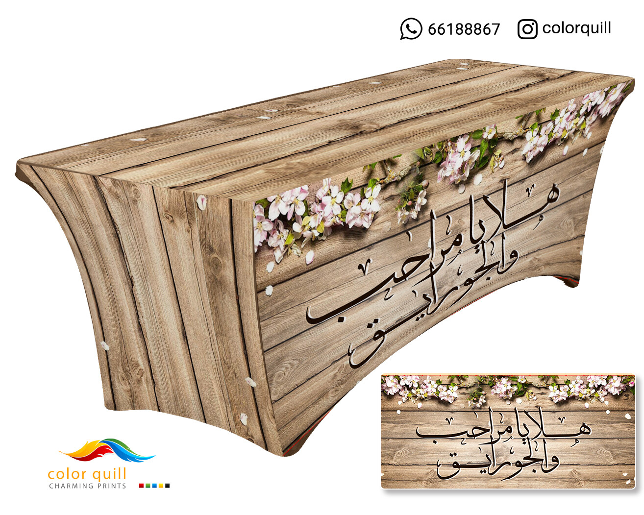 ضيافة 4 - 29 (TF0001)
