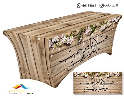ضيافة 4 - 29 (TF0001)