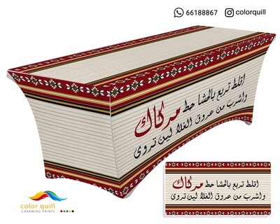 ضيافة 5 - 1 (TF0001)