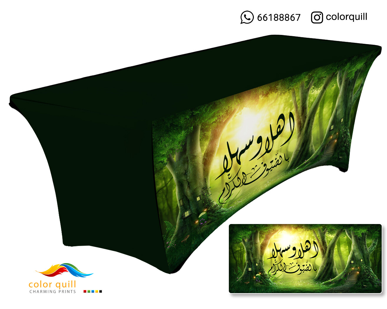 ضيافة 4 - 35 (TF0001)