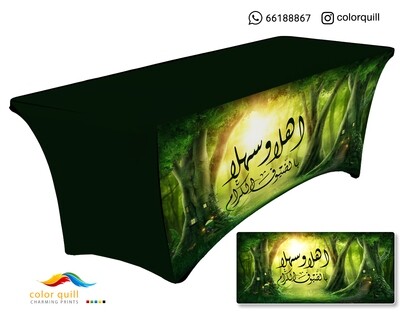 ضيافة 4 - 35 (TF0001)