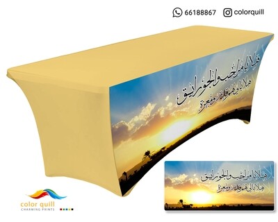 ضيافة 4 - 27 (TF0001)