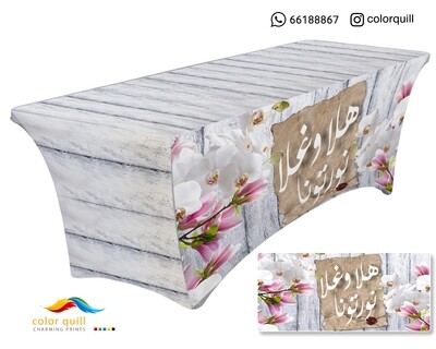 ضيافة 4 - 30 (TF0001)