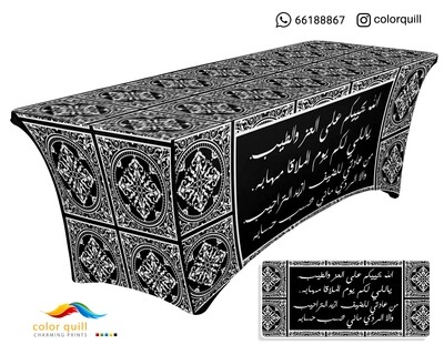 ضيافة 5 - 8 (TF0001)