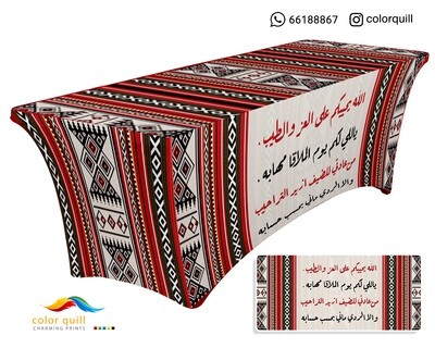 ضيافة 5 - 6 (TF0001)
