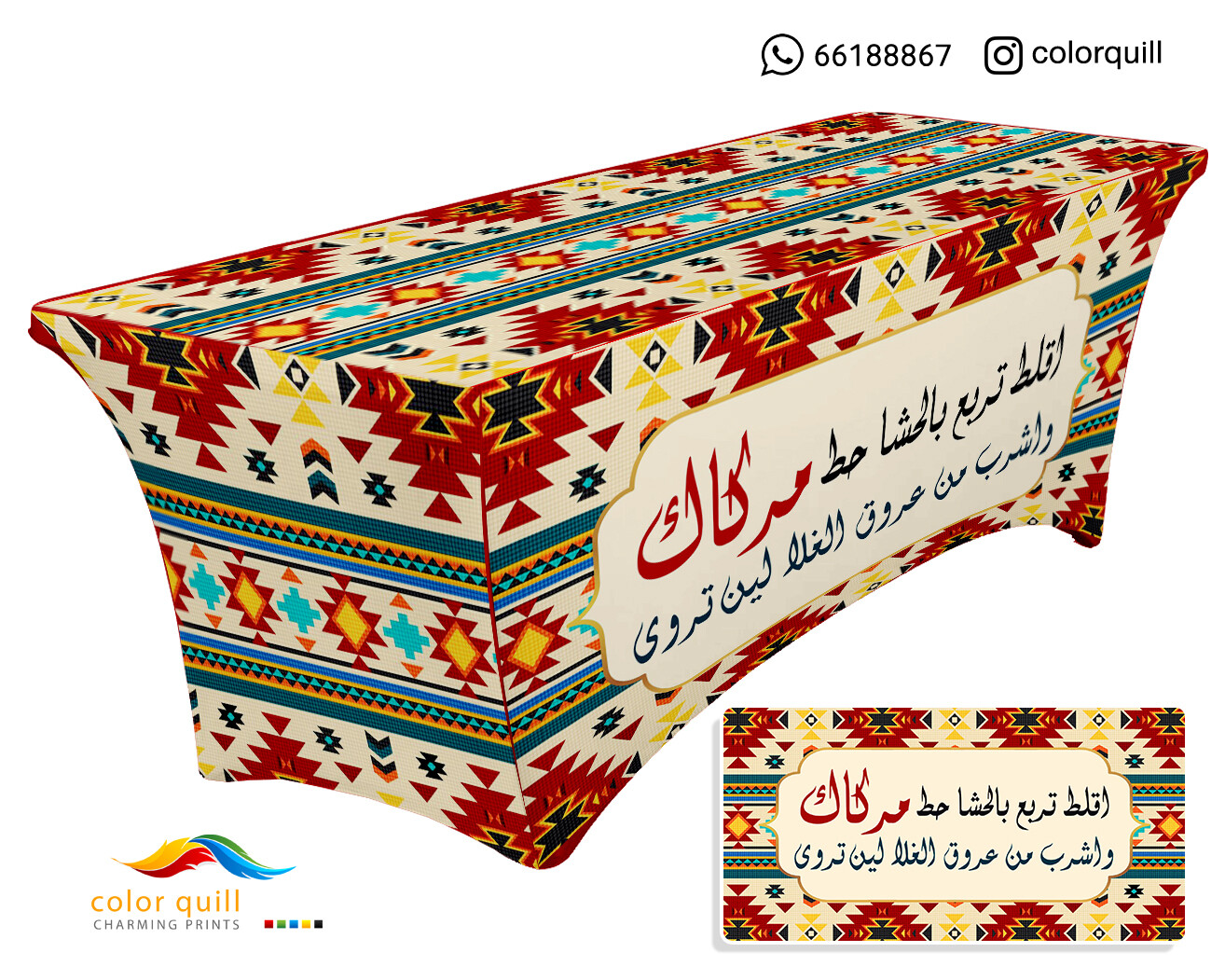 ضيافة 5 - 4 (TF0001)