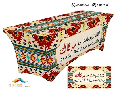 ضيافة 5 - 4 (TF0001)