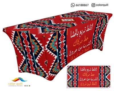 ضيافة 5 - 3 (TF0001)