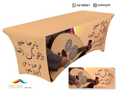 ضيافة 4 - 36 (TF0001)