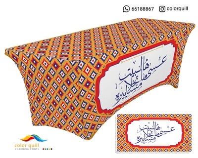 ضيافة 5 - 2 (TF0001)