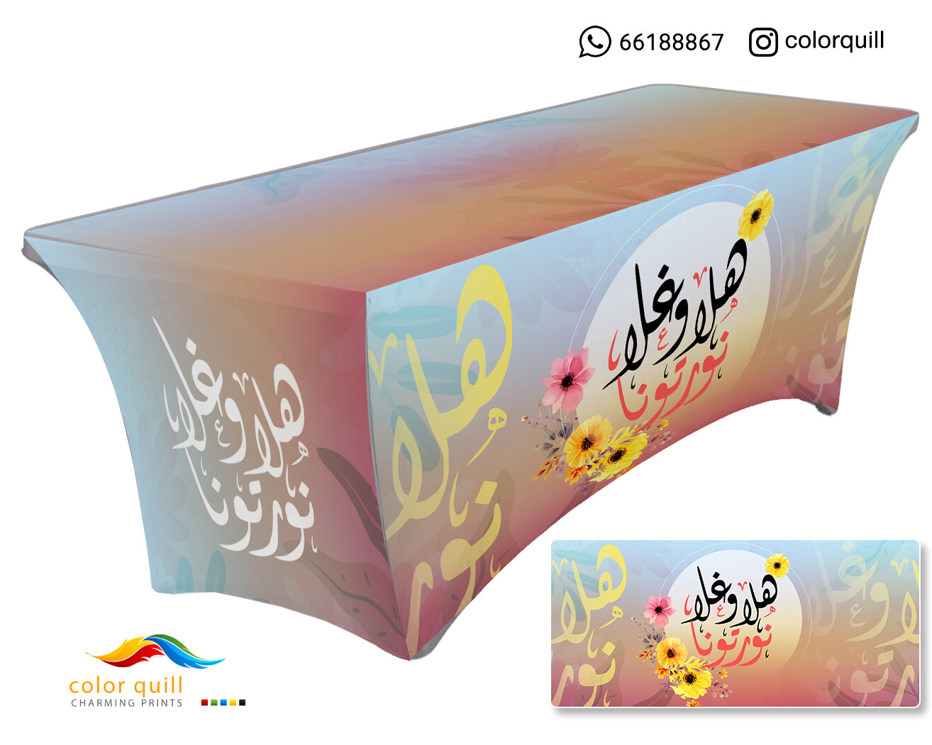 ضيافة 4 - 37 (TF0001)