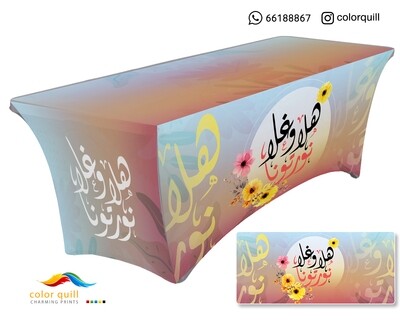 ضيافة 4 - 37 (TF0001)